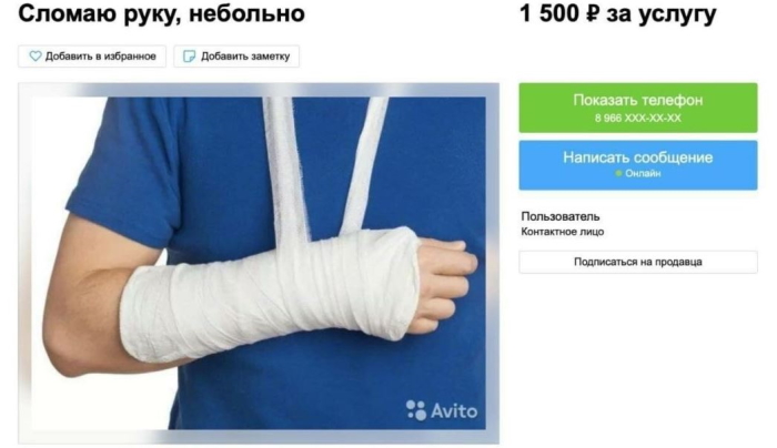 https://upforme.ru/uploads/000f/a0/99/86/213950.jpg