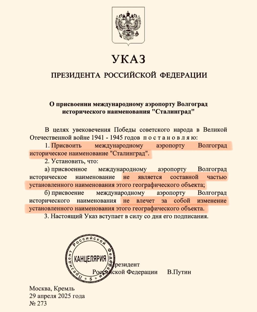 https://upforme.ru/uploads/000f/a0/99/91/122286.jpg