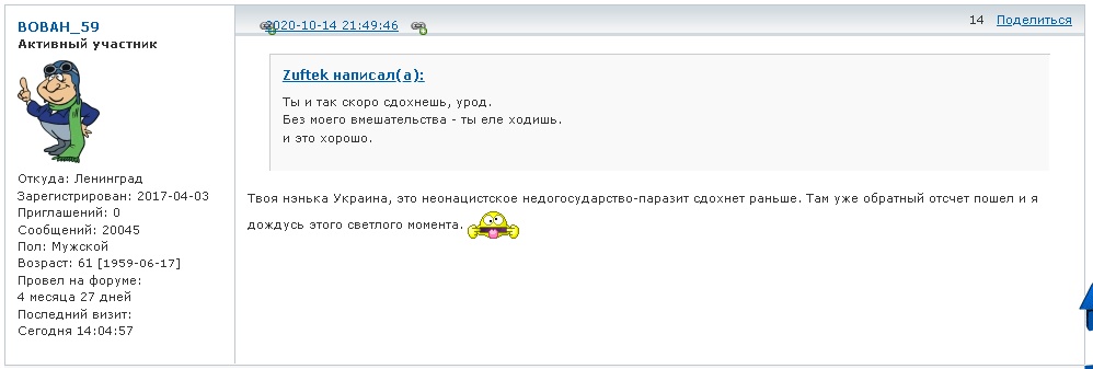 https://upforme.ru/uploads/000f/a0/99/91/42817.jpg