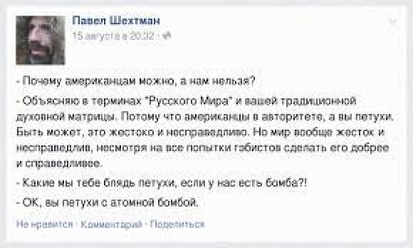 https://upforme.ru/uploads/000f/a0/99/91/530117.jpg