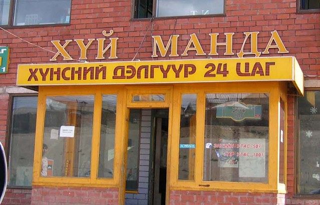 https://upforme.ru/uploads/000f/a0/99/91/692368.jpg