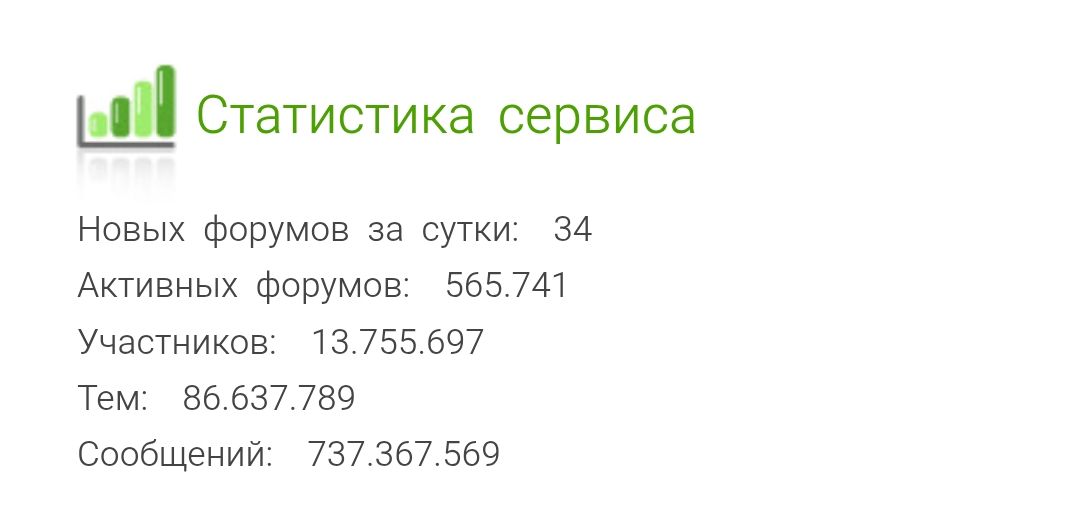 ������� �����!