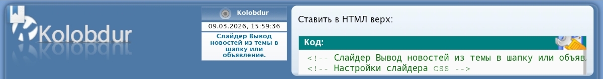 ����� ������ �������� - 9.0