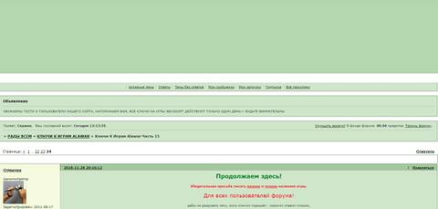 https://upforme.ru/uploads/000f/e2/ce/10387/t471406.jpg