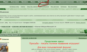 https://upforme.ru/uploads/000f/e2/ce/195/t537632.png