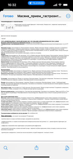 https://upforme.ru/uploads/000f/f6/ce/1227/t105570.png
