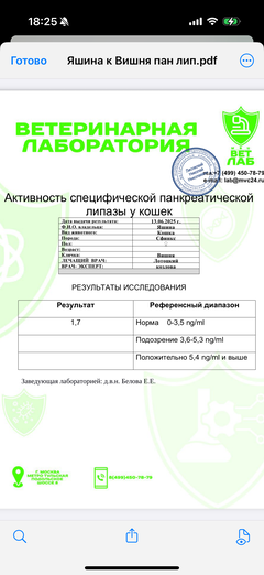 https://upforme.ru/uploads/000f/f6/ce/1227/t119360.png