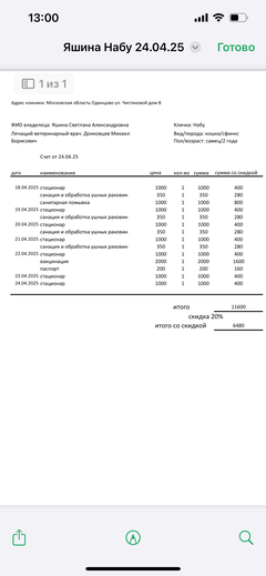 https://upforme.ru/uploads/000f/f6/ce/1227/t119680.png