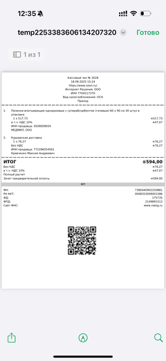 https://upforme.ru/uploads/000f/f6/ce/1227/t126197.png