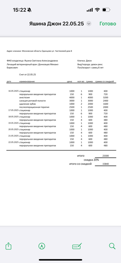 https://upforme.ru/uploads/000f/f6/ce/1227/t129914.png