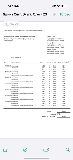https://upforme.ru/uploads/000f/f6/ce/1227/t16602.png