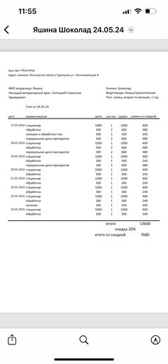 https://upforme.ru/uploads/000f/f6/ce/1227/t175779.png