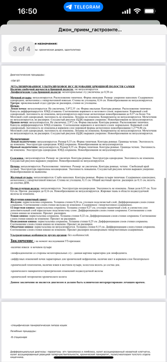 https://upforme.ru/uploads/000f/f6/ce/1227/t193028.png