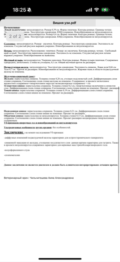 https://upforme.ru/uploads/000f/f6/ce/1227/t211024.png