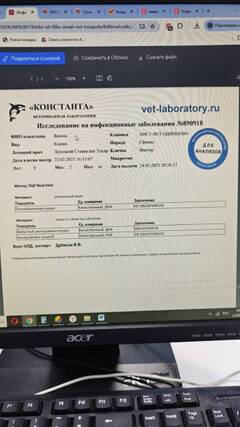 https://upforme.ru/uploads/000f/f6/ce/1227/t218073.jpg