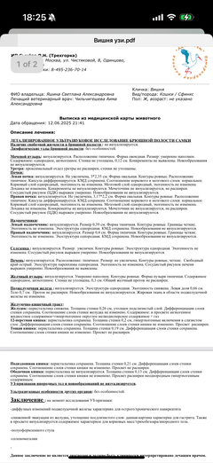 https://upforme.ru/uploads/000f/f6/ce/1227/t242469.png