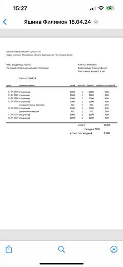 https://upforme.ru/uploads/000f/f6/ce/1227/t270170.png