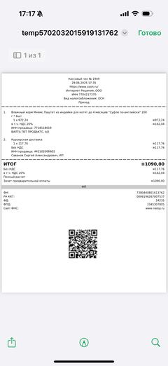 https://upforme.ru/uploads/000f/f6/ce/1227/t30579.png