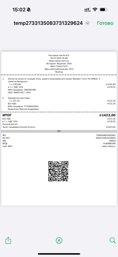 https://upforme.ru/uploads/000f/f6/ce/1227/t318894.png
