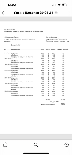 https://upforme.ru/uploads/000f/f6/ce/1227/t32393.png