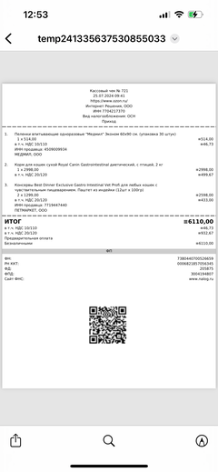 https://upforme.ru/uploads/000f/f6/ce/1227/t341277.png