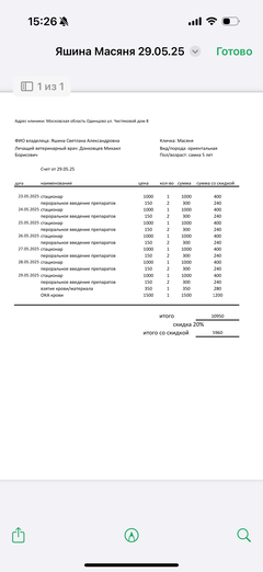 https://upforme.ru/uploads/000f/f6/ce/1227/t39731.png