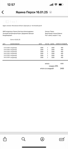 https://upforme.ru/uploads/000f/f6/ce/1227/t409193.png