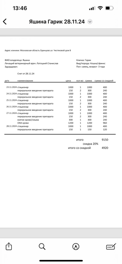 https://upforme.ru/uploads/000f/f6/ce/1227/t428914.png