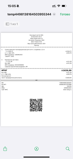 https://upforme.ru/uploads/000f/f6/ce/1227/t489899.png