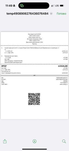 https://upforme.ru/uploads/000f/f6/ce/1227/t496823.png