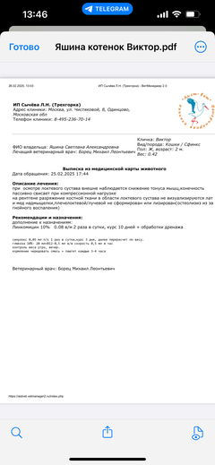 https://upforme.ru/uploads/000f/f6/ce/1227/t501541.png
