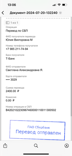 https://upforme.ru/uploads/000f/f6/ce/1227/t508261.png