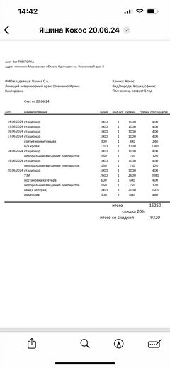 https://upforme.ru/uploads/000f/f6/ce/1227/t51020.png