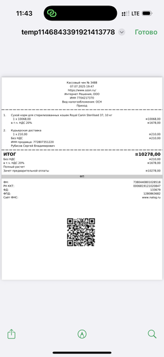 https://upforme.ru/uploads/000f/f6/ce/1227/t51064.png