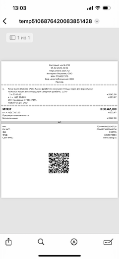 https://upforme.ru/uploads/000f/f6/ce/1227/t511799.png