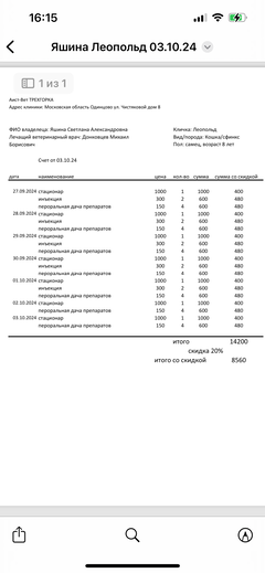 https://upforme.ru/uploads/000f/f6/ce/1227/t512899.png