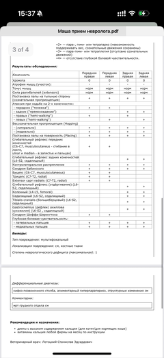 https://upforme.ru/uploads/000f/f6/ce/1227/t515164.png