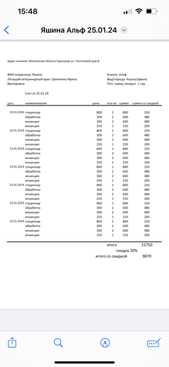 https://upforme.ru/uploads/000f/f6/ce/1227/t525687.png
