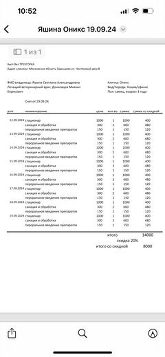 https://upforme.ru/uploads/000f/f6/ce/1227/t53270.png