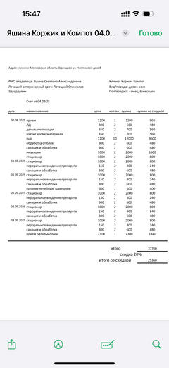 https://upforme.ru/uploads/000f/f6/ce/1227/t540281.png