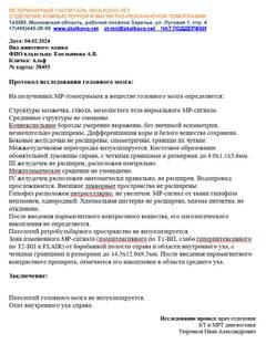 https://upforme.ru/uploads/000f/f6/ce/1227/t557941.jpg