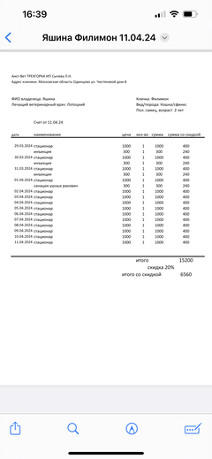 https://upforme.ru/uploads/000f/f6/ce/1227/t56860.png