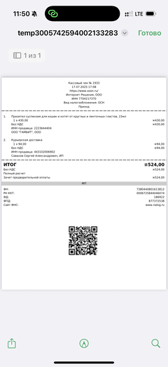 https://upforme.ru/uploads/000f/f6/ce/1227/t569599.png