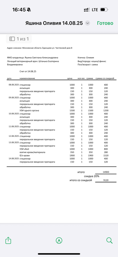 https://upforme.ru/uploads/000f/f6/ce/1227/t585148.png
