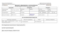 https://upforme.ru/uploads/000f/f6/ce/1227/t586505.jpg