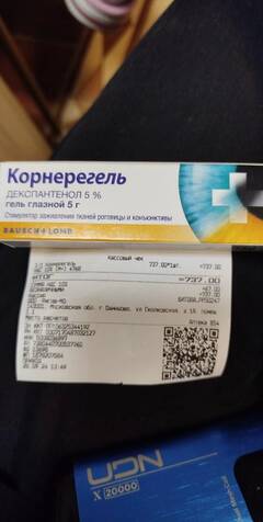https://upforme.ru/uploads/000f/f6/ce/1227/t597257.jpg