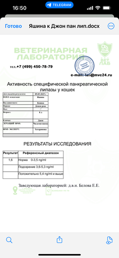 https://upforme.ru/uploads/000f/f6/ce/1227/t601246.png