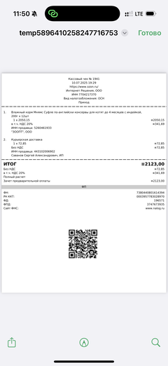 https://upforme.ru/uploads/000f/f6/ce/1227/t607700.png