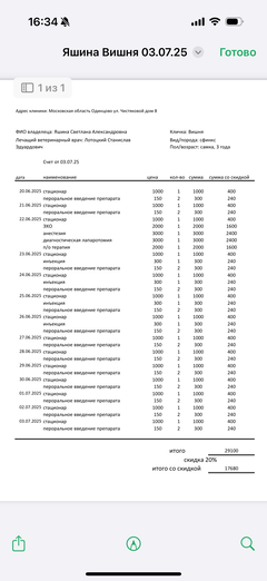 https://upforme.ru/uploads/000f/f6/ce/1227/t623548.png
