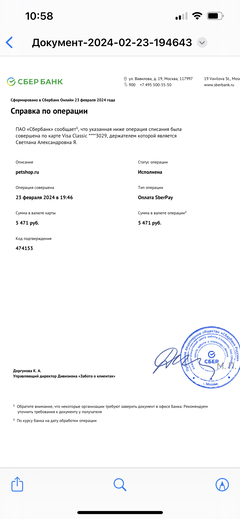 https://upforme.ru/uploads/000f/f6/ce/1227/t628904.png